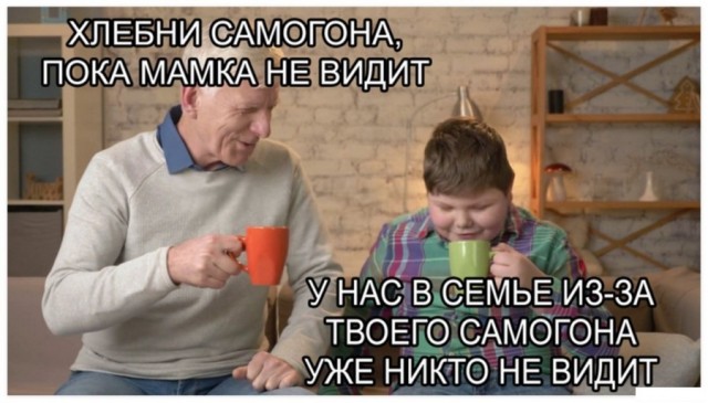 Картинки и мемы для настроения