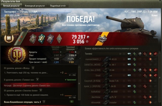 Wargaming 60