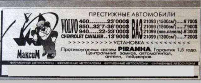 Стюардесса, ночь, рейс, туалет