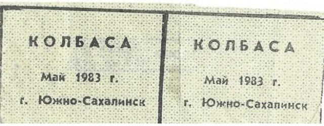 Советские «Дошираки» - в чем секрет их великолепного вкуса?