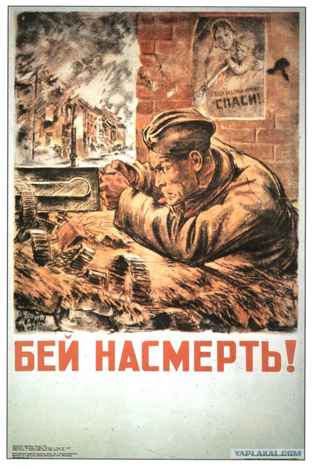 В 1941 обычный полковник предвидел и объяснил страшные поражения Красной армии