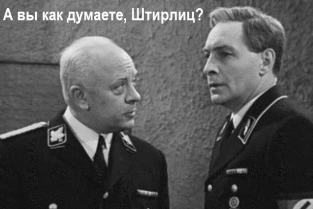 По каким словам вычисляли вражеских шпионов во время Второй мировой войны: Что такое шиболетты