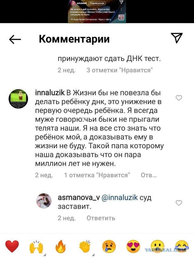 Пост одной картинки. Тест ДНК