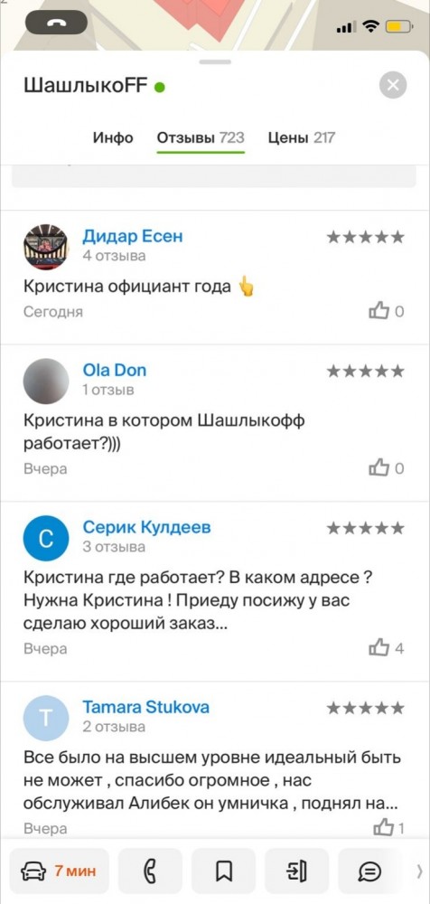 Весёлый полтишок 05.11