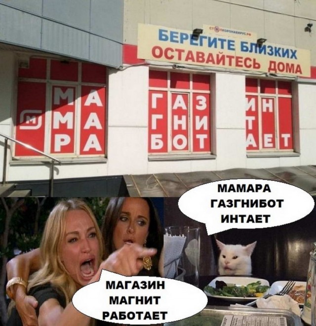 Картинки и мемы для настроения 16.11.2021