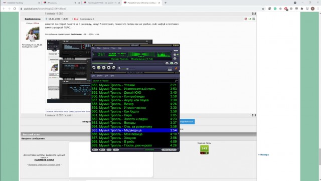 Разработчики Winamp сообщили о возвращении культовой программы и дали старт бета-тесту