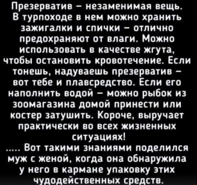 Так себе картинки 26.12.21