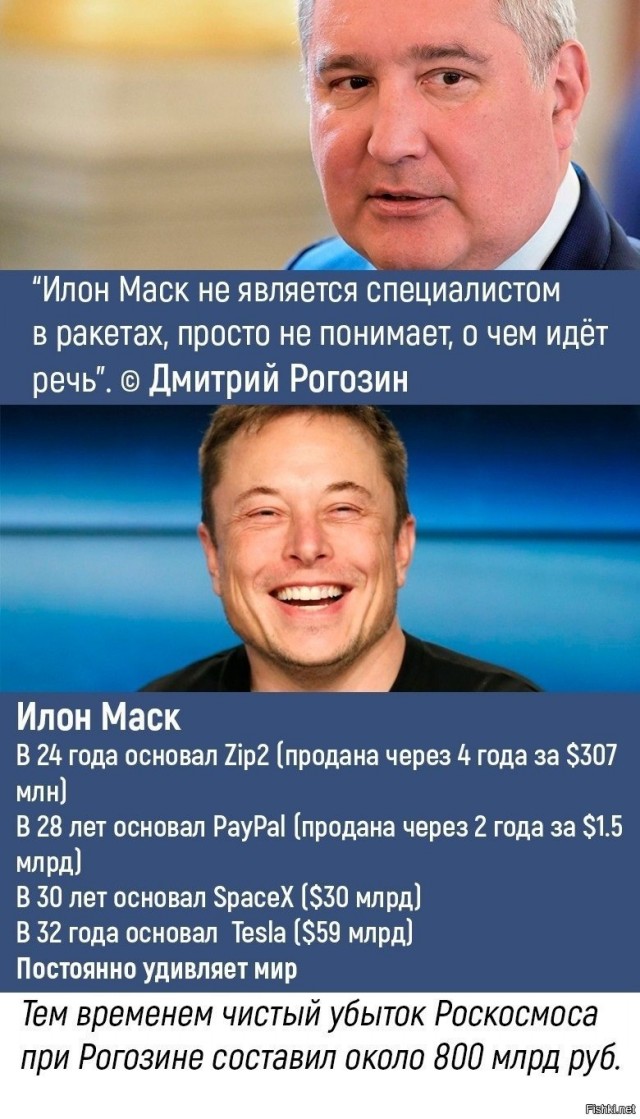 Есть логика в его словах