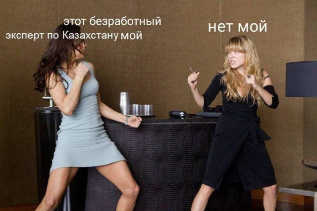 Некоторые пояснения по Казахстану