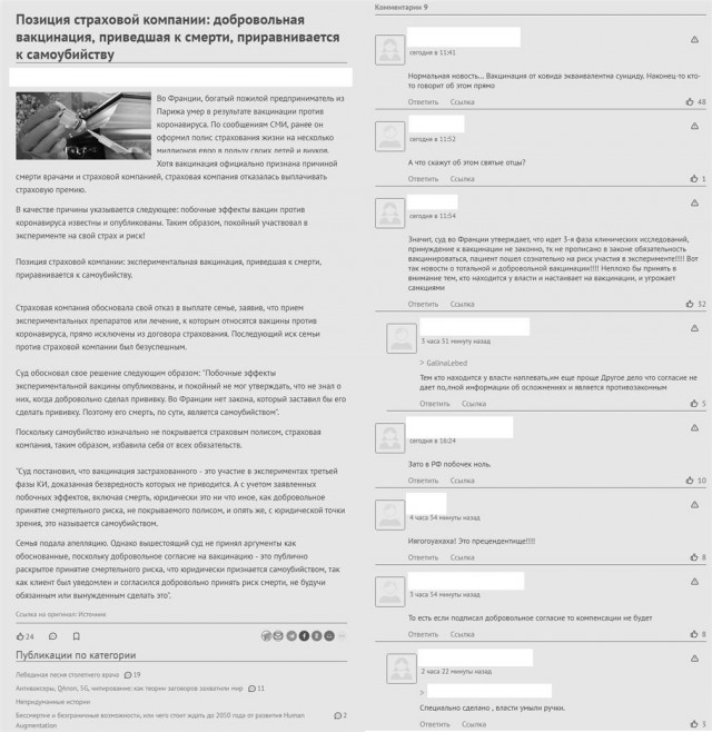 Пандемия. Коронавирус. Россия и мир. Часть 28