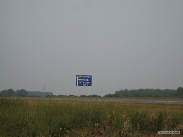 Самые интересные названия российских городов