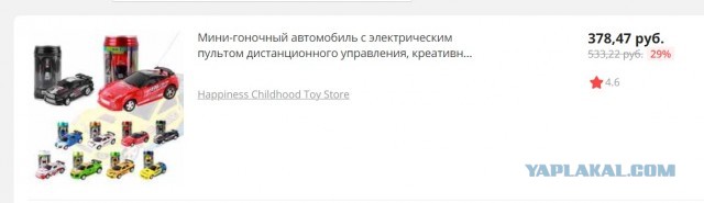 Когда руки золотые!