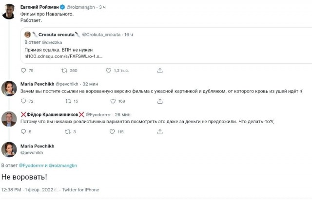 Роскомнадзор потребовал от «Дождя», «Эхо Москвы», «Медузы» и других СМИ удалить материалы о расследованиях Навального