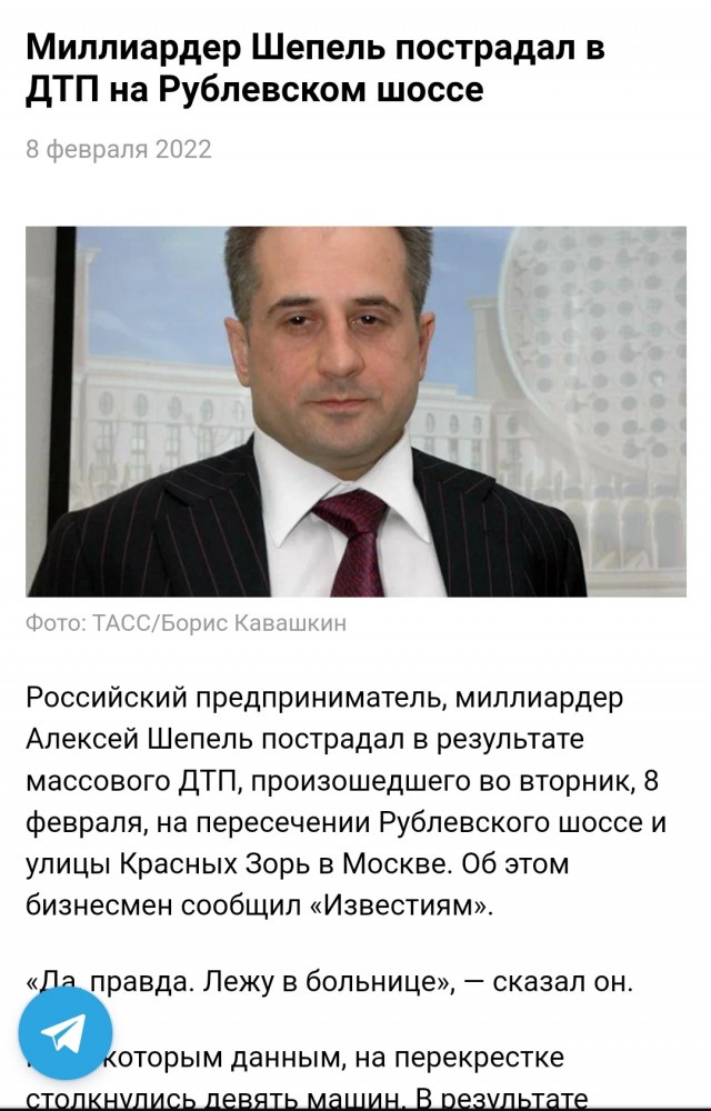 Серьезное ДТП на Рублевском шоссе: 9 машин столкнулись, есть пострадавшие