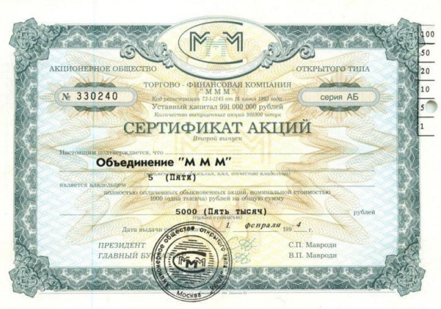 А Вам что подарили на работе по случаю наступающего праздника?