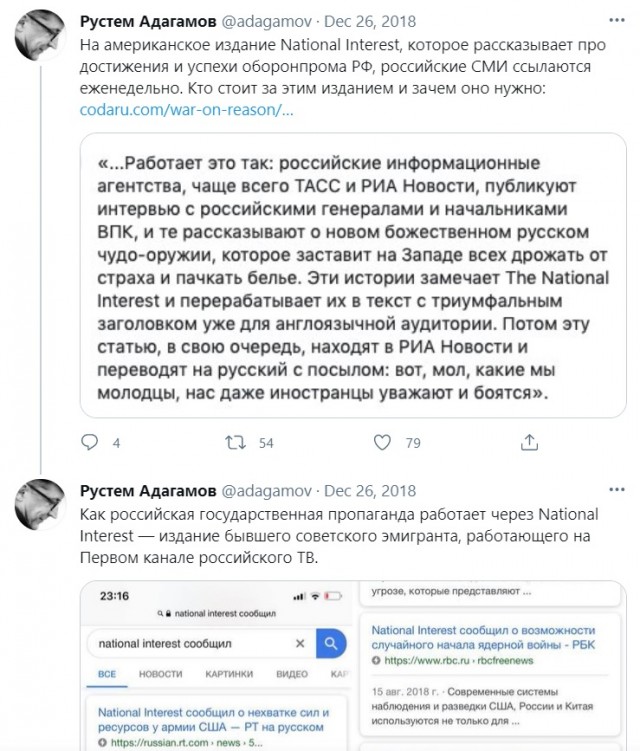 Отказ 35 стран поддержать антироссийскую резолюцию в ООН стал тревожным знаком для США