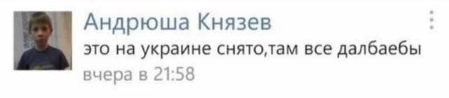 В репортаже на украинском ТВ об уничтоженной российской колонне показали бирку военнослужащего Мiщенко О.А.