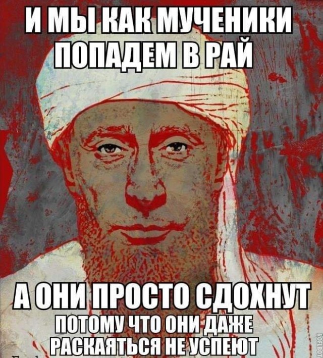 Песков прокомментировал возможность использования Россией ядерного оружия