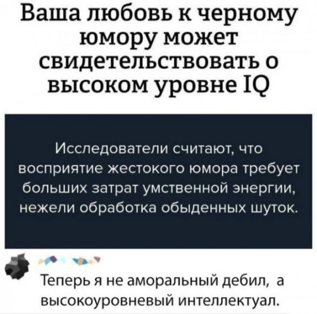 Картинки и мемы, всем отличных выходных