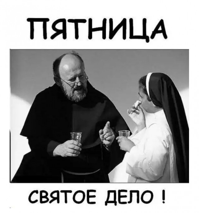 Слава Богу, я - атеист