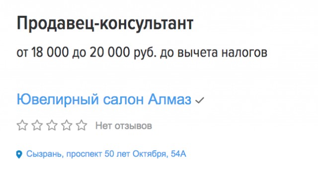 Херсонская область намерена войти в состав России