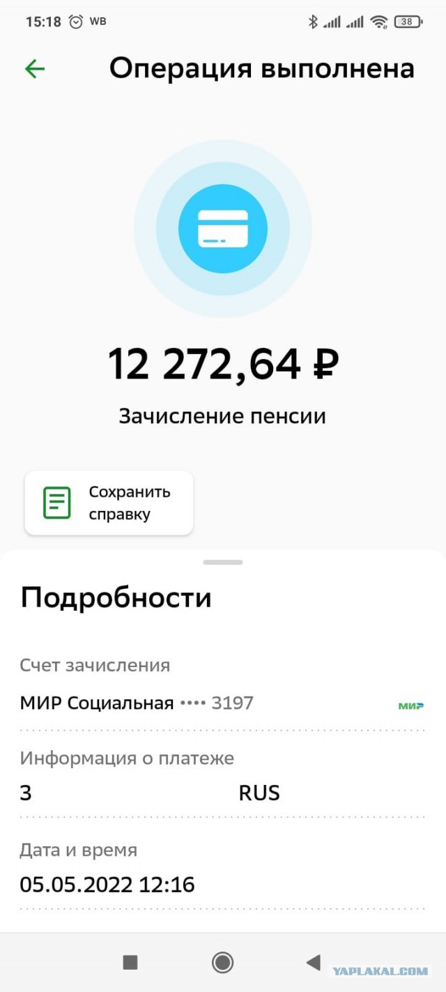 Выдача паспортов РФ в Харьковской области.