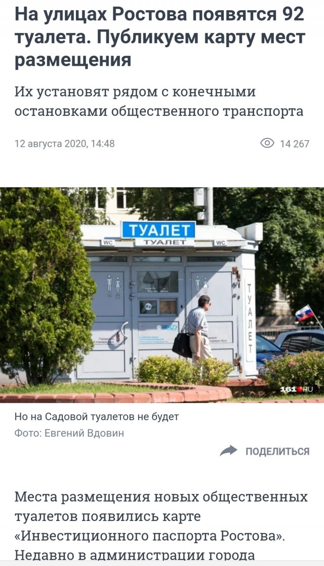 Москвичам раздают бесплатно воду в метро