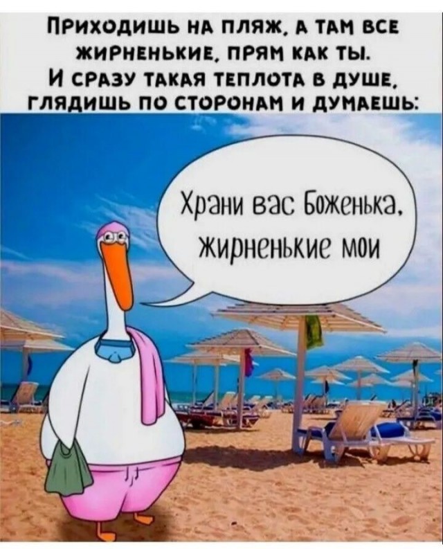 Два мнения о мужчинах 40+