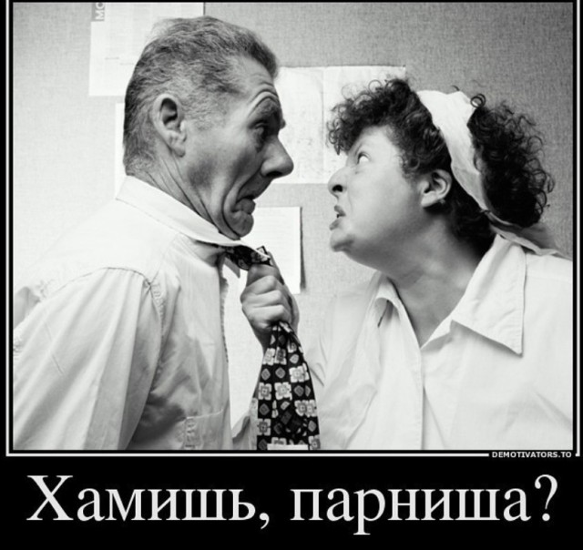 Когда уже родишь?