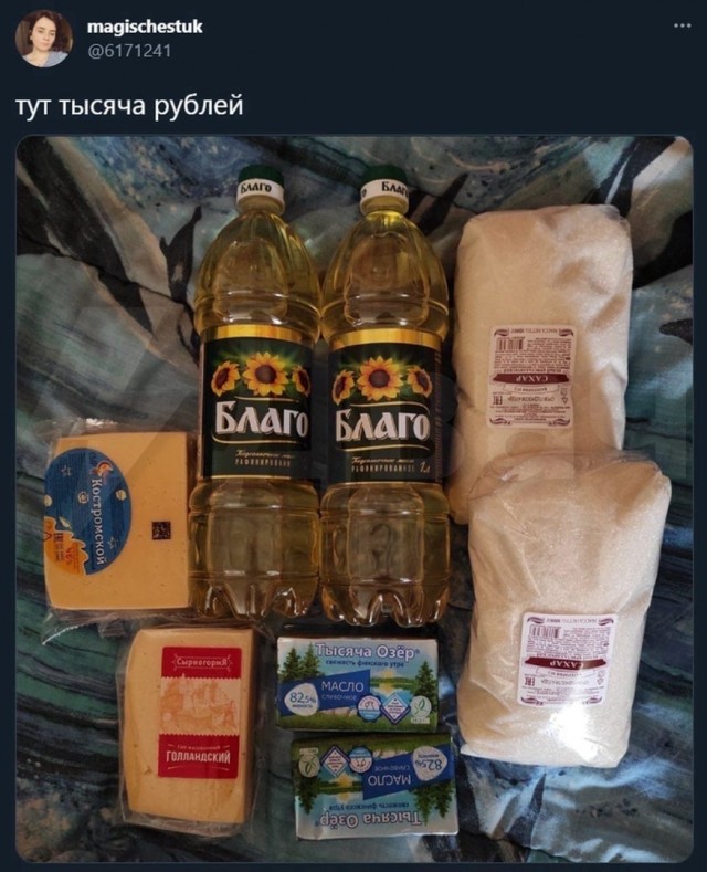 Так себе картинки 17.07.22