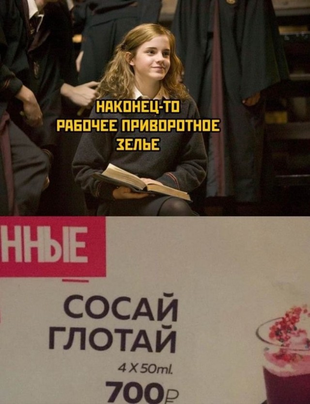 Картинки и мемы из Сети 24.07.22