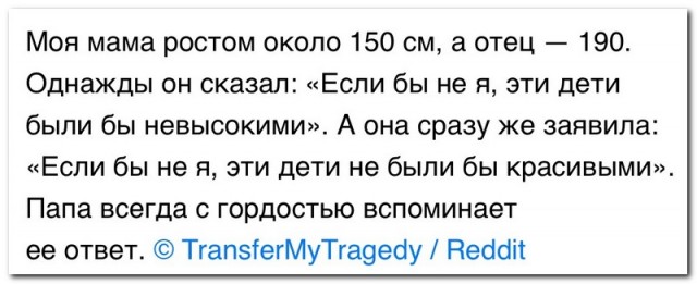Забавные комментарии из социальных сетей (25.07.22)