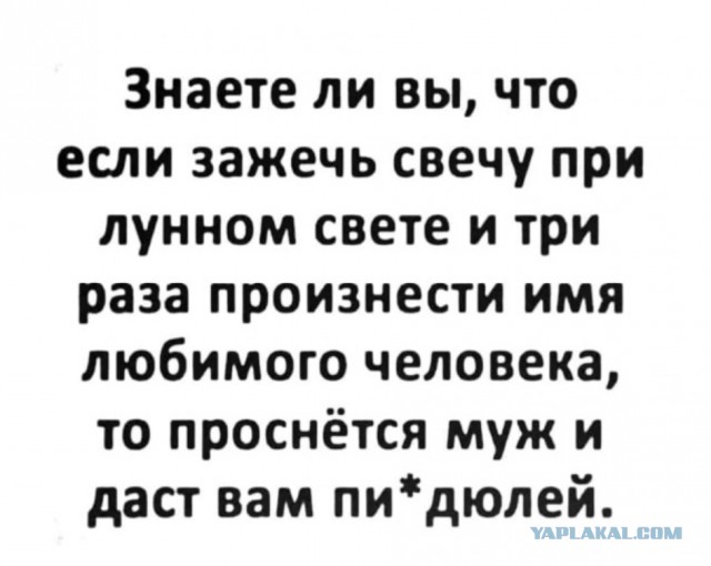 «Чё вам, бабам, надо?» Баба ответила...