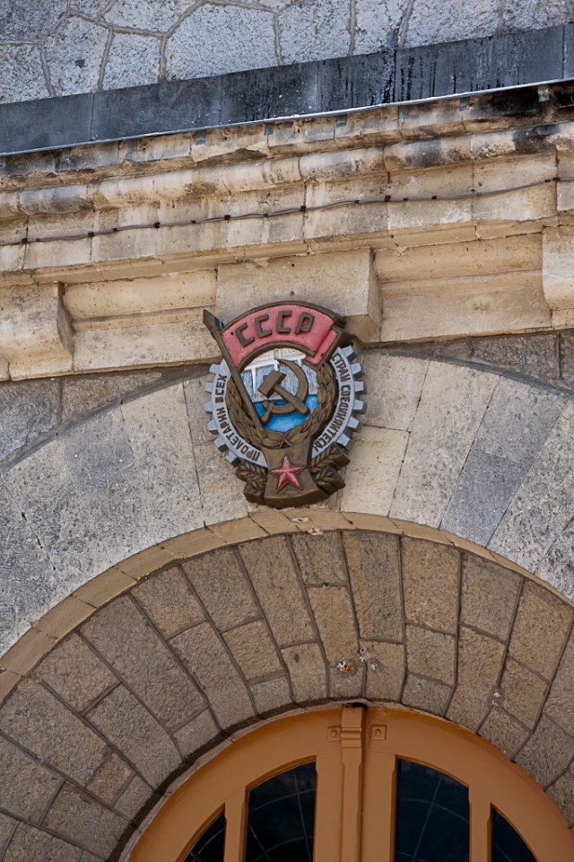 Массандровский винзавод. Музей, дегустация.