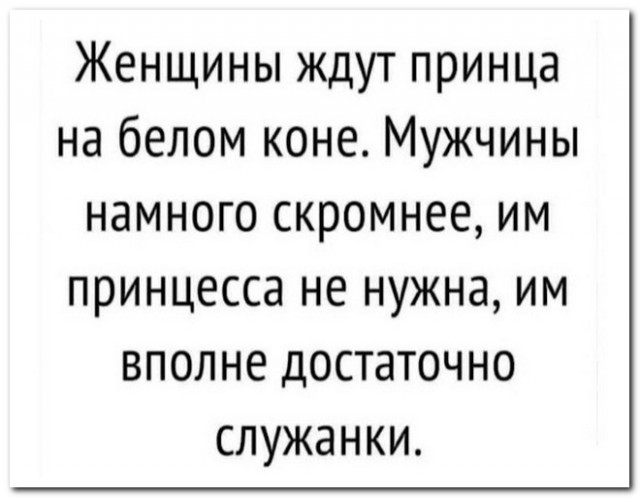 Забавные комментарии из социальных сетей (08.08.22)