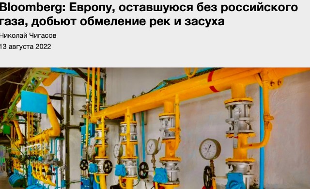 Пандемия съехавших крыш - разновидности болезни. Россия и мир. Часть 39.