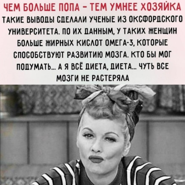 Немного мемчиков. Для взрослых 18+. Часть 11
