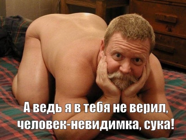 Картинки и мемы для настроения - 009