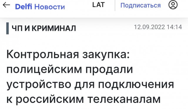 Пандемия съехавших крыш - разновидности болезни. Россия и мир. Часть 41.