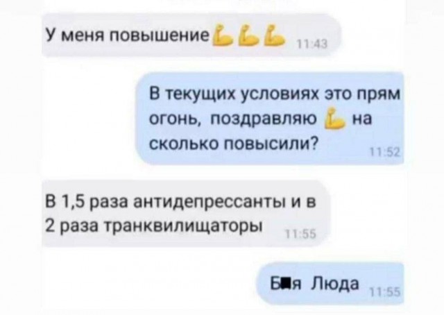 Секса больше у нас не будет