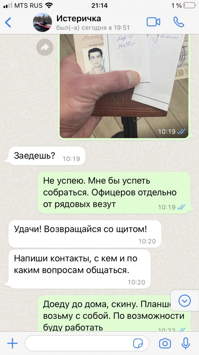 Обстрелы Киева и других городов Украины