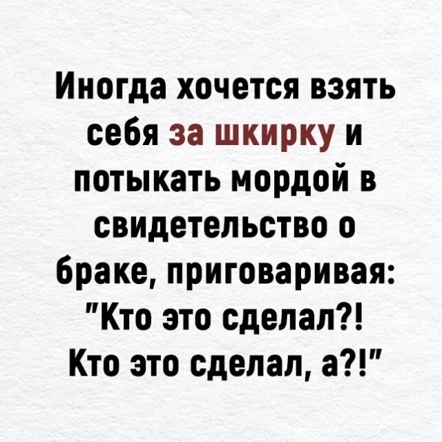 Юмор в картинках и без