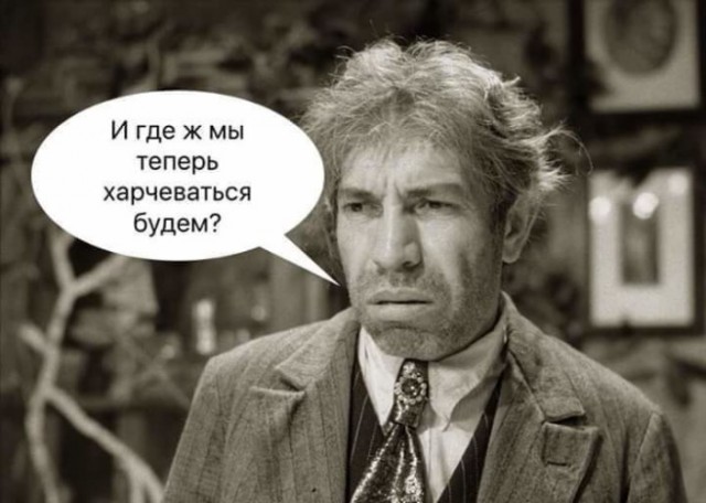 Украина, наши дни