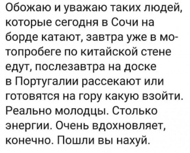 Картинки и мемы для настроения - 119