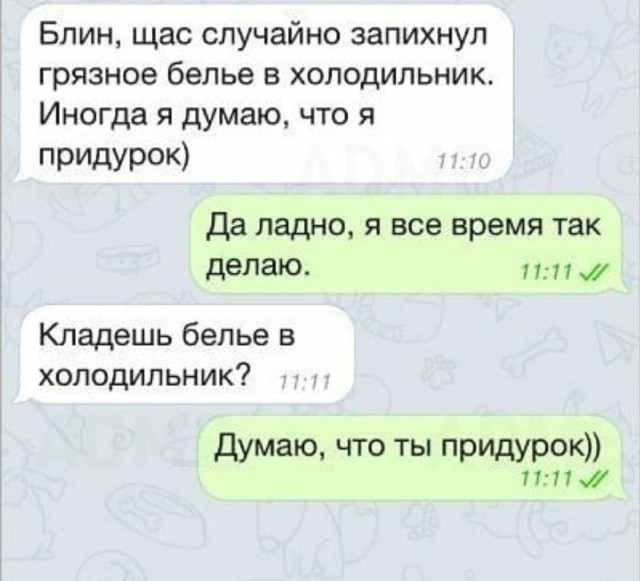 Юмор в картинках и без
