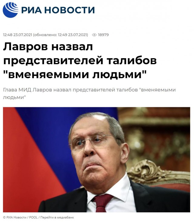 Отрубание конечностей и публичные казни: талибы вводят наказания по законам шариата