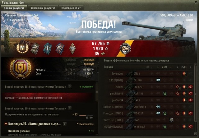 Wargaming 61