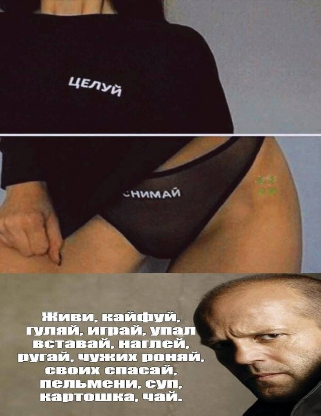 Пятничная деградация