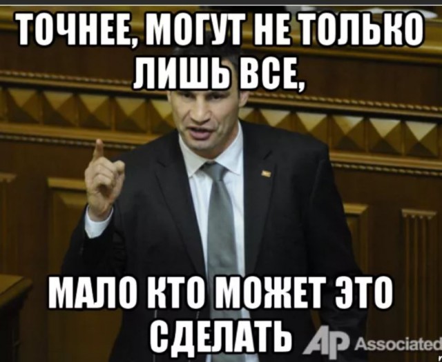 Победная поступь идиотизма по планете – том 2