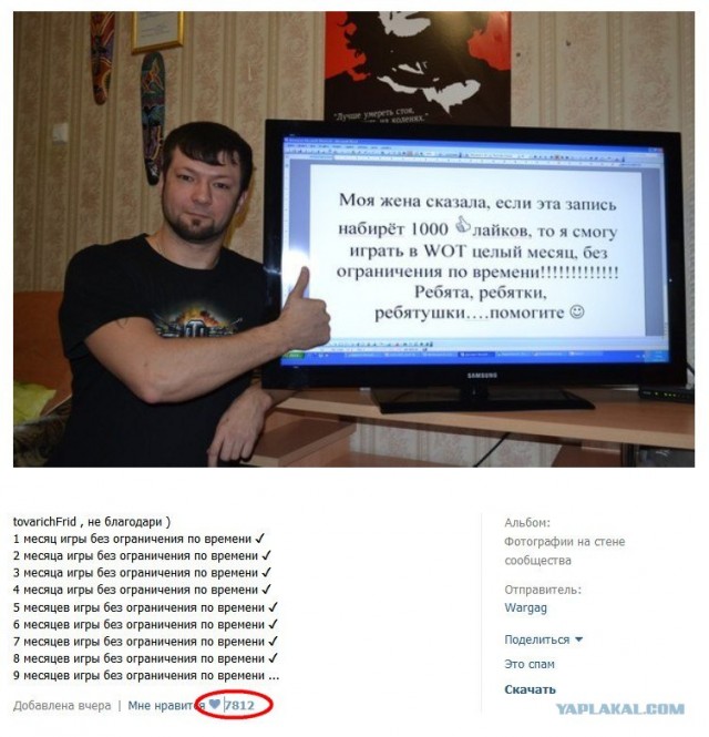 Wargaming 3